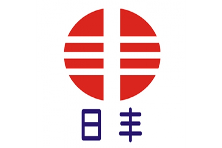 日丰